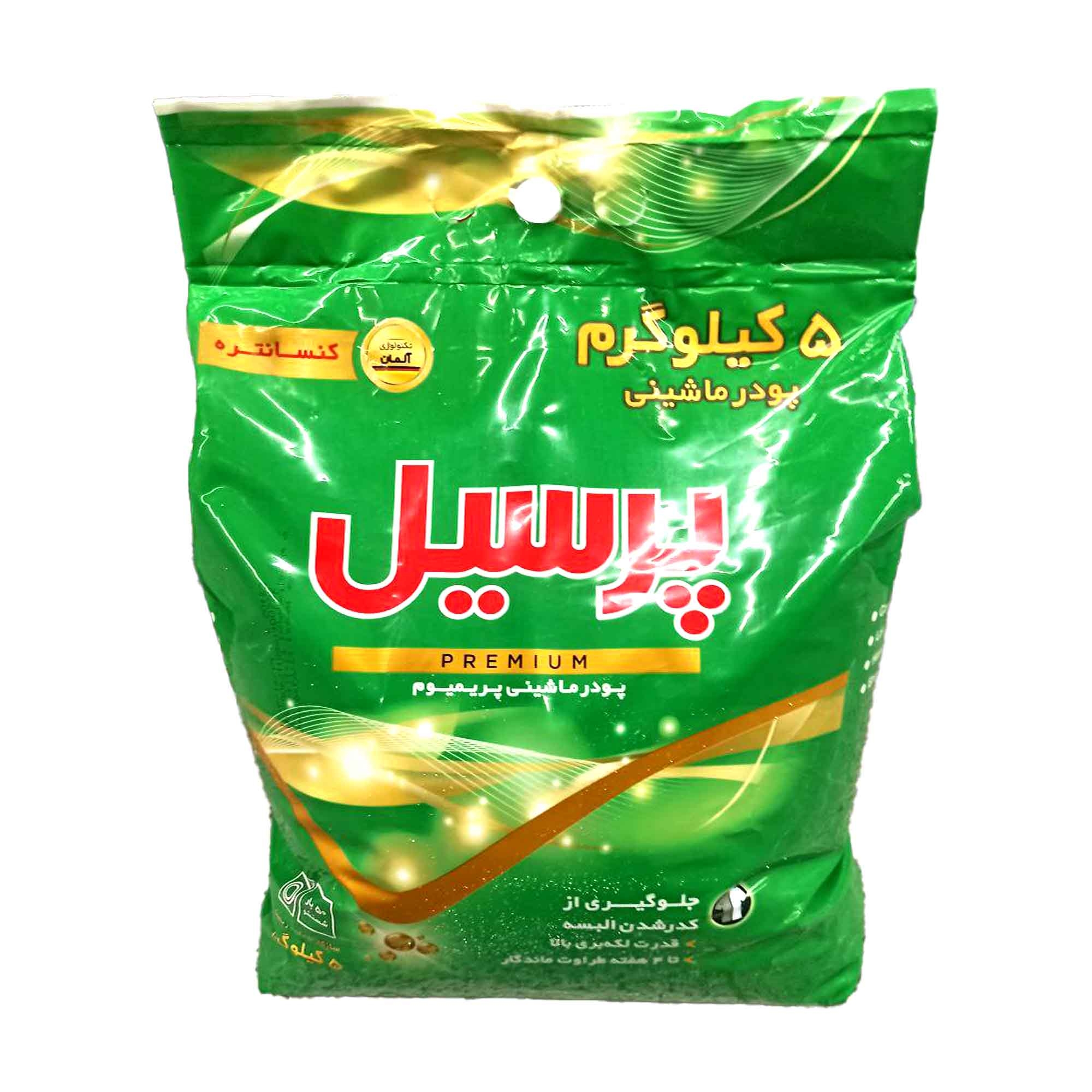پودر ماشینی پریمیوم پرسیل