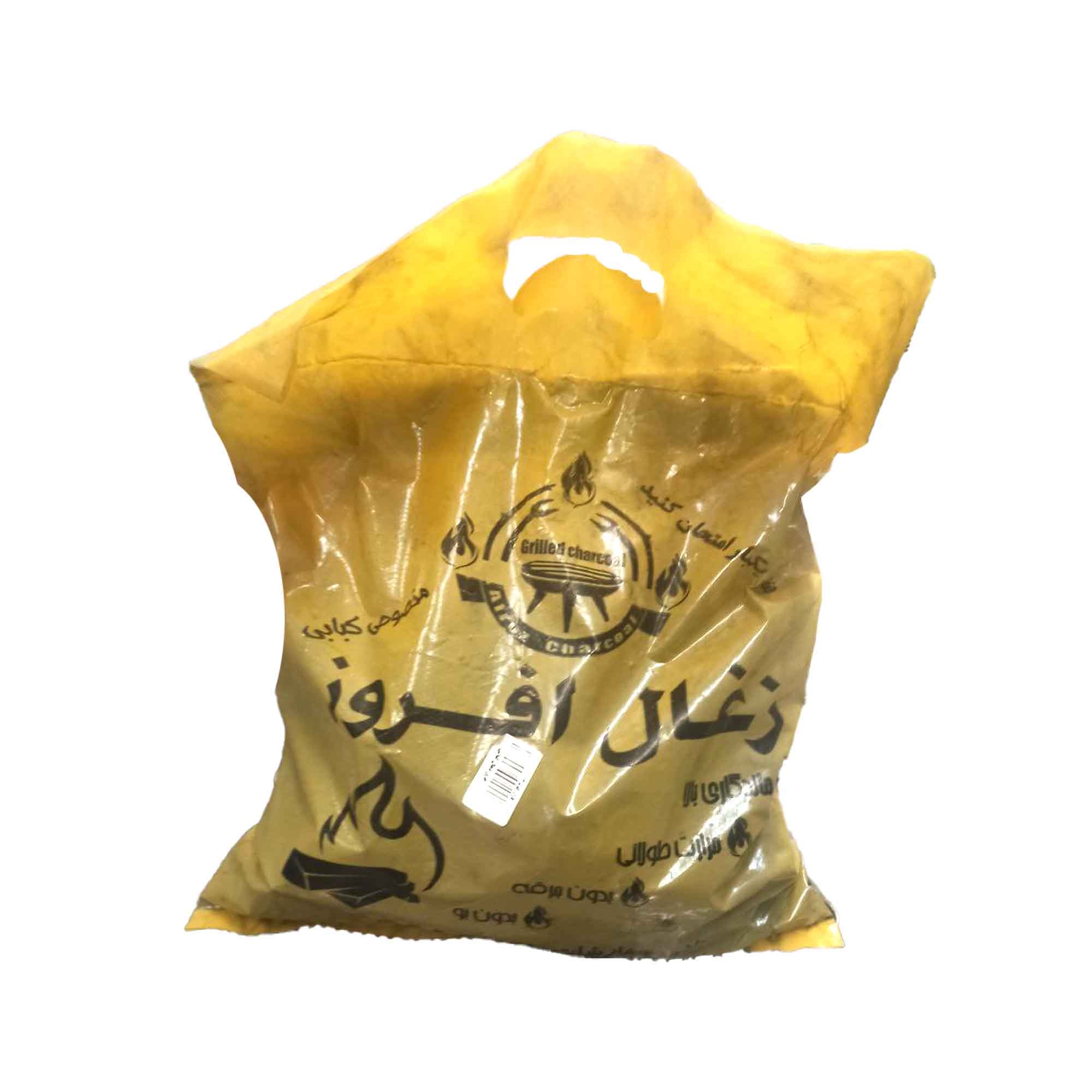 ذغال کبابی افروز