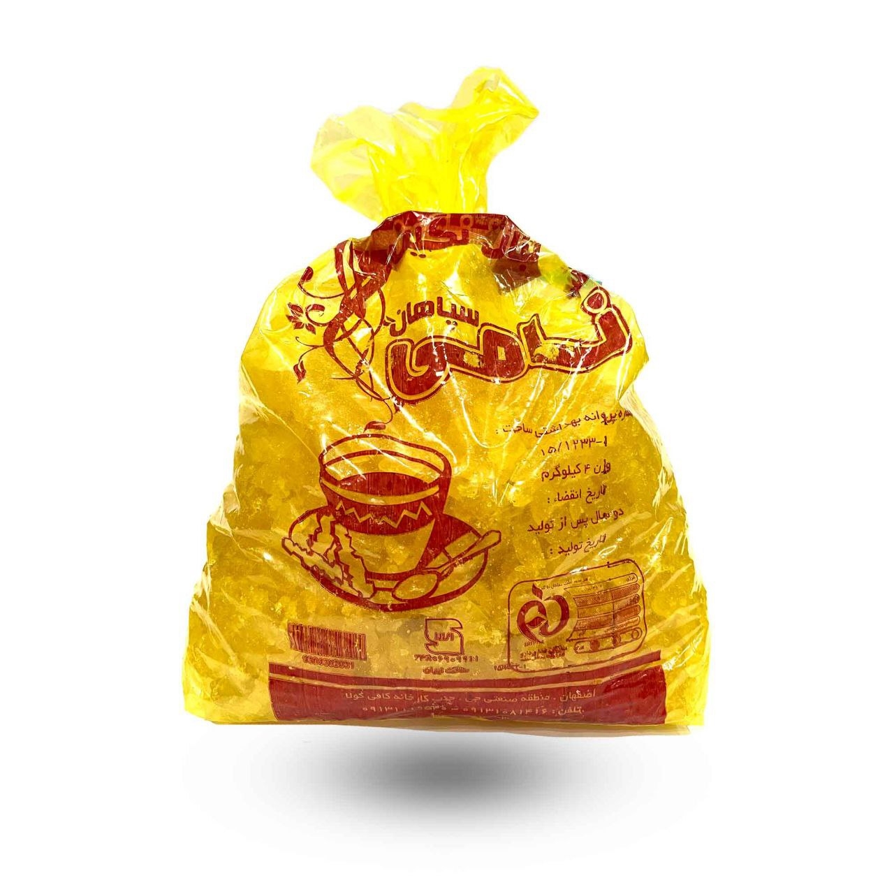 نبات خرده نامی