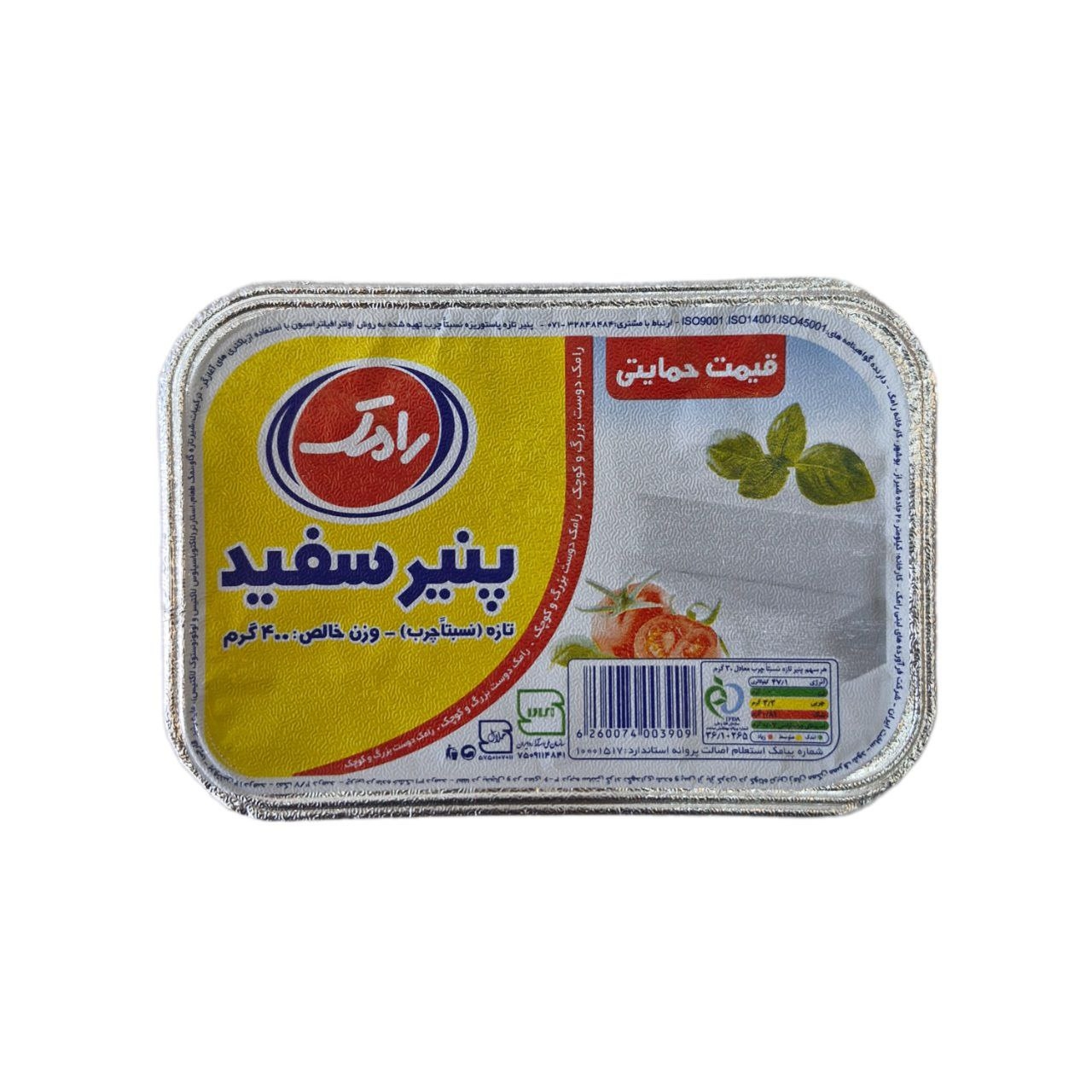پنیر سفید نسبتا چرب رامک