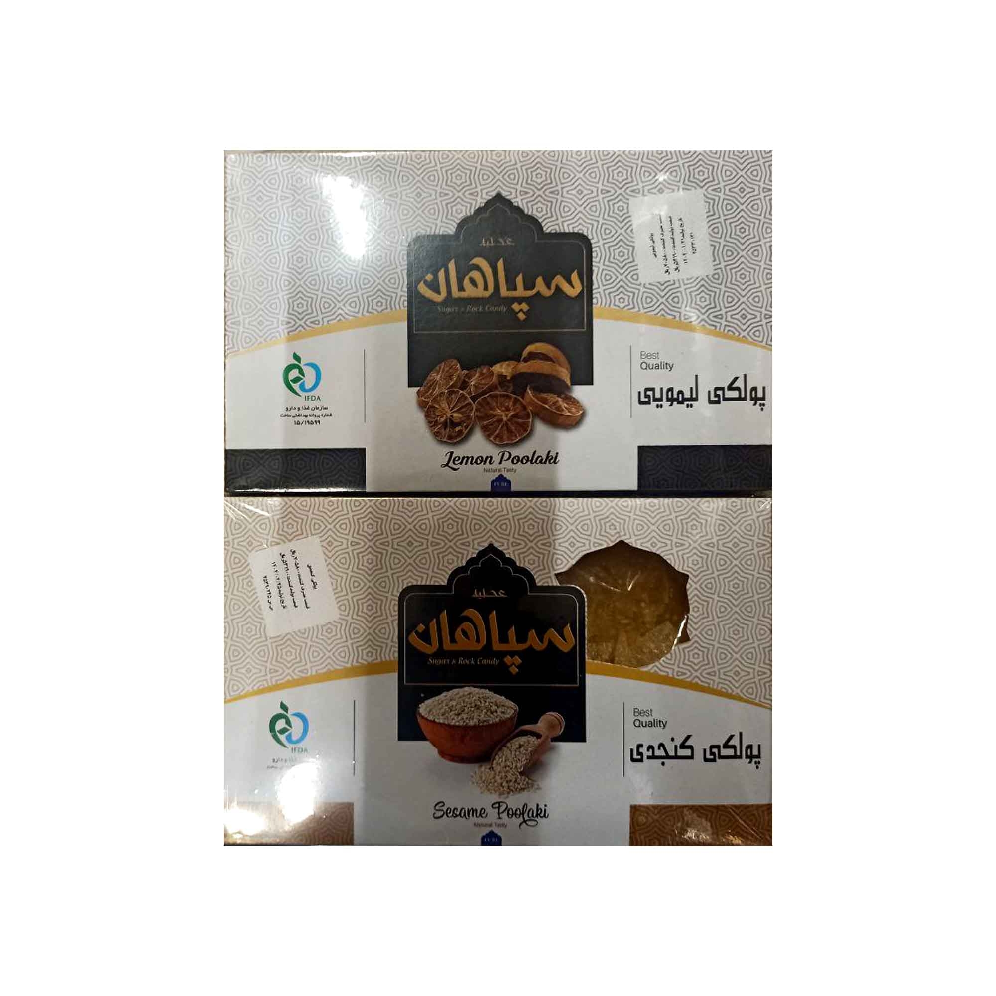 پولکی عطیه