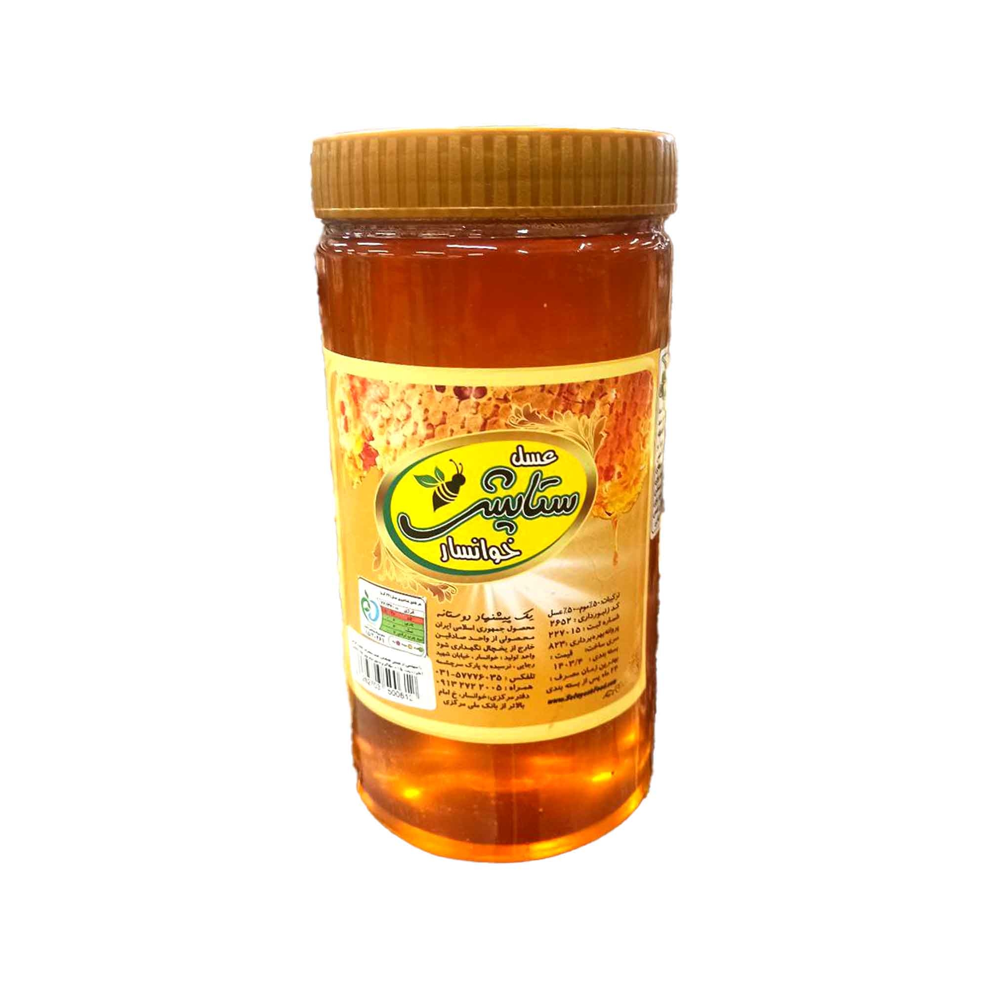 عسل پت بدون موم ستایش