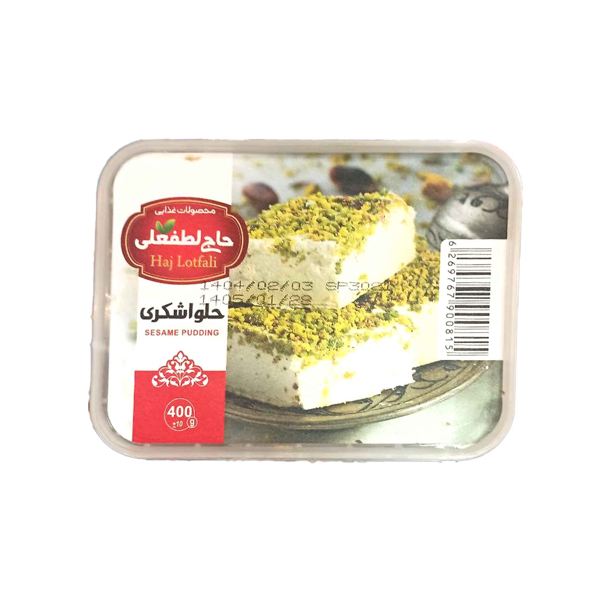 حلوا شکری حاج لطفعلی