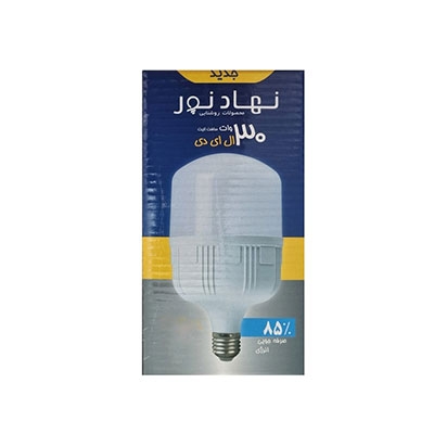 لامپ 30وات نهادنور