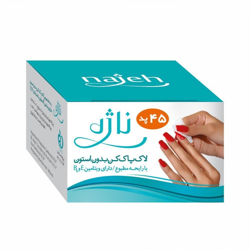 پد لاک پاکن ناژه