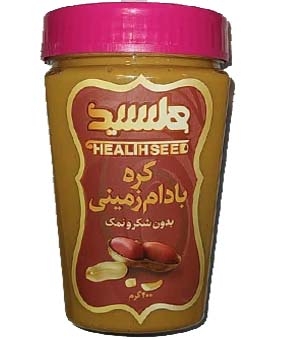 کره بادام زمینی بدون شکر و نمک هلسید