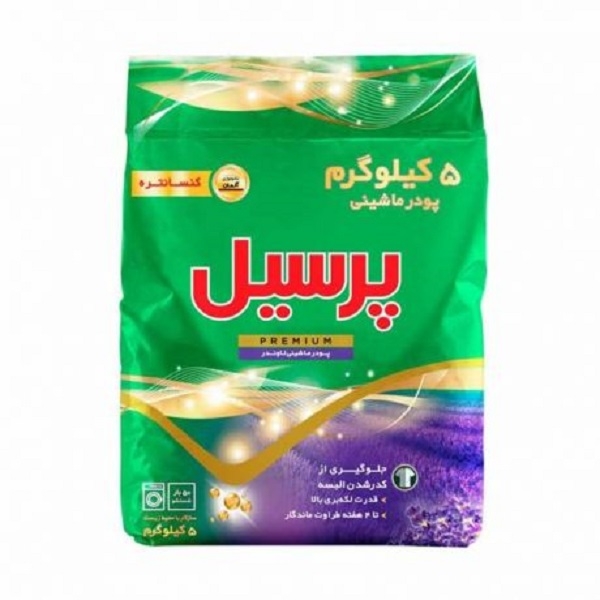پودر ماشینی لاوندر پرسیل  پرسیل