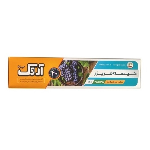 کیسه فریزر رولی جعبه ای آروک
