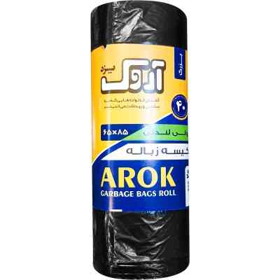 کیسه زباله رولی بزرگ آروک