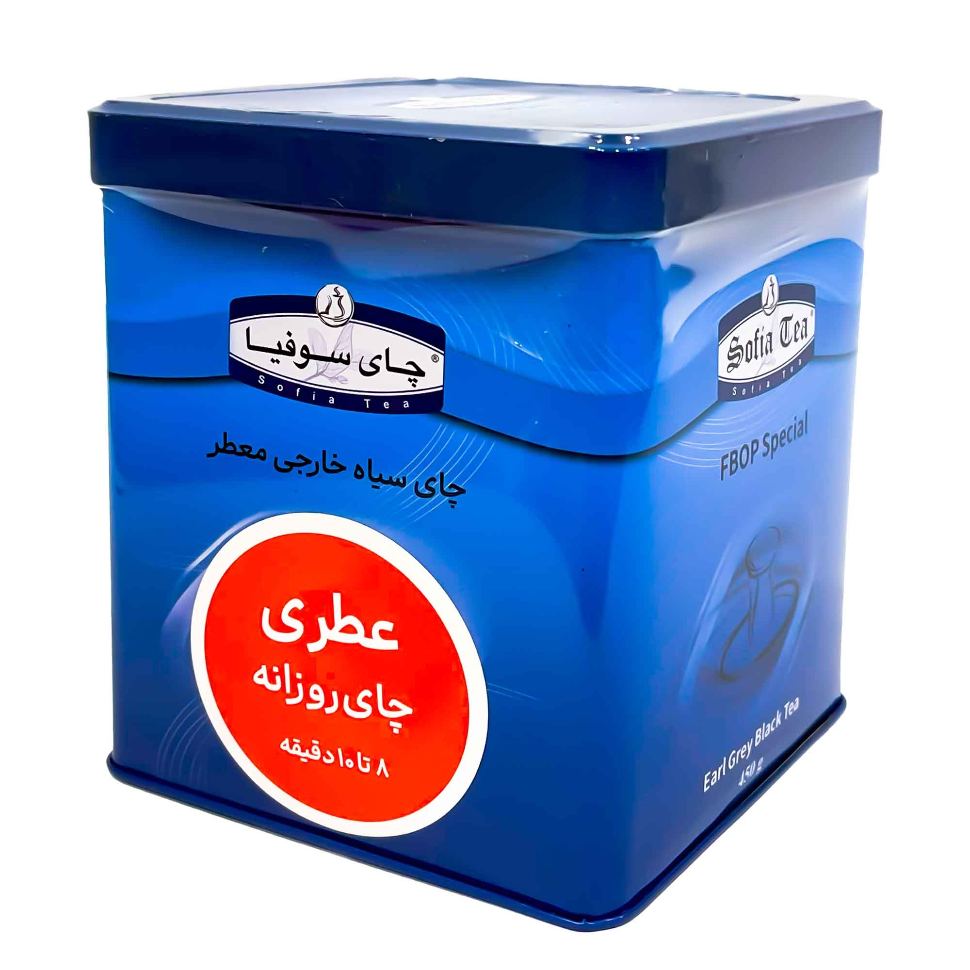 چای شکسته سیلان عطری فلزی سوفیا