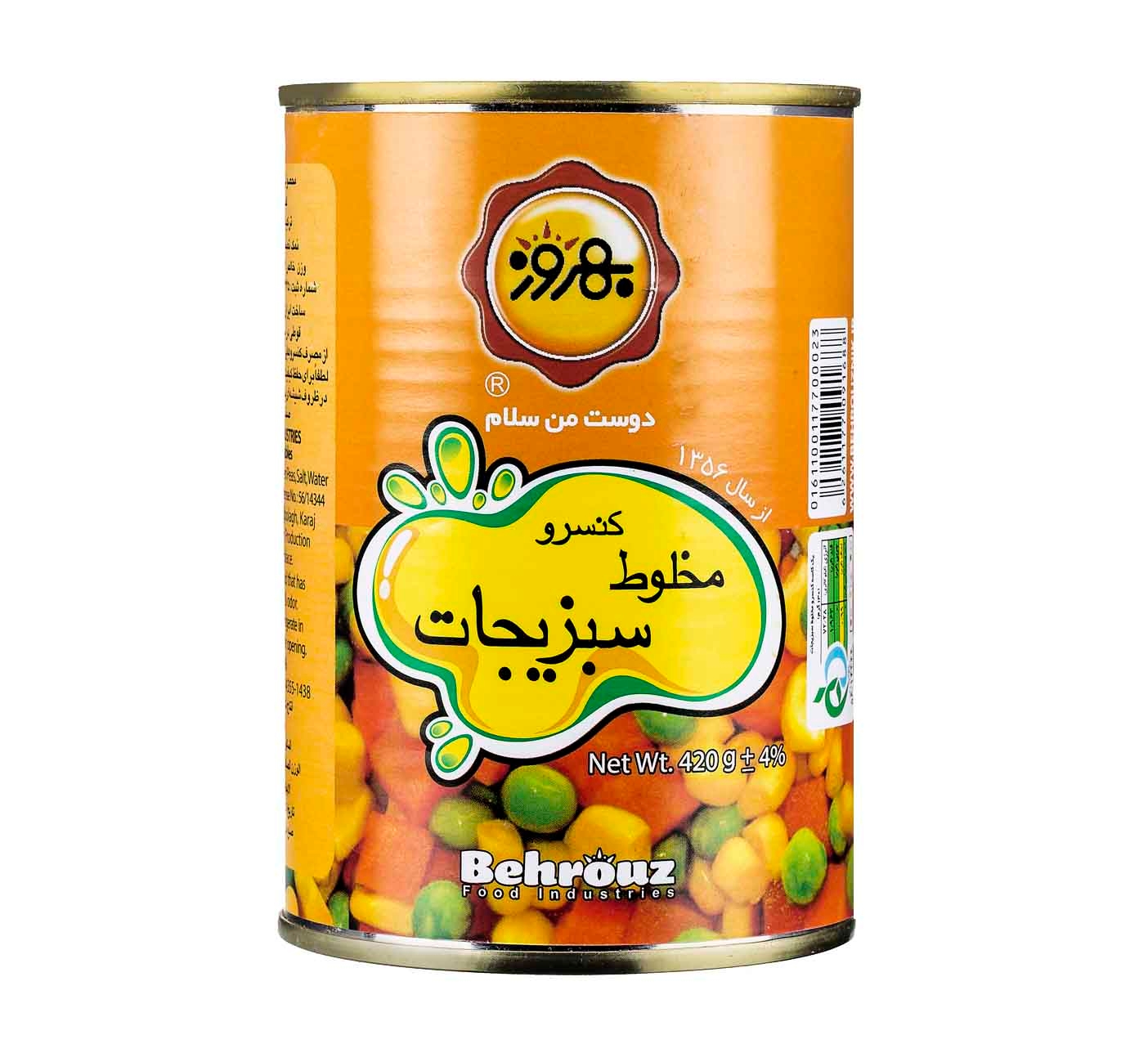 کنسرو مخلوط سبزیجات بهروز