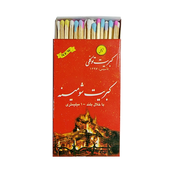 کبریت شومینه 