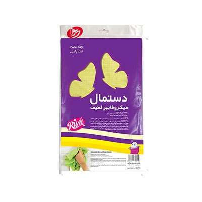 دستمال میکروفایبر ریوا