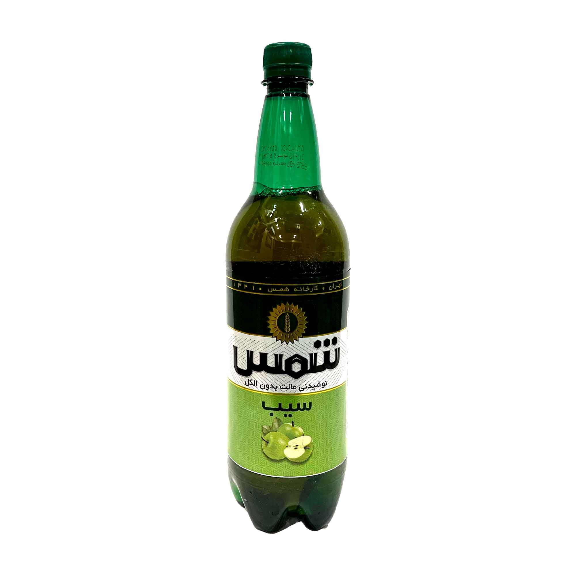 ماءالشعیر سیب شمس
