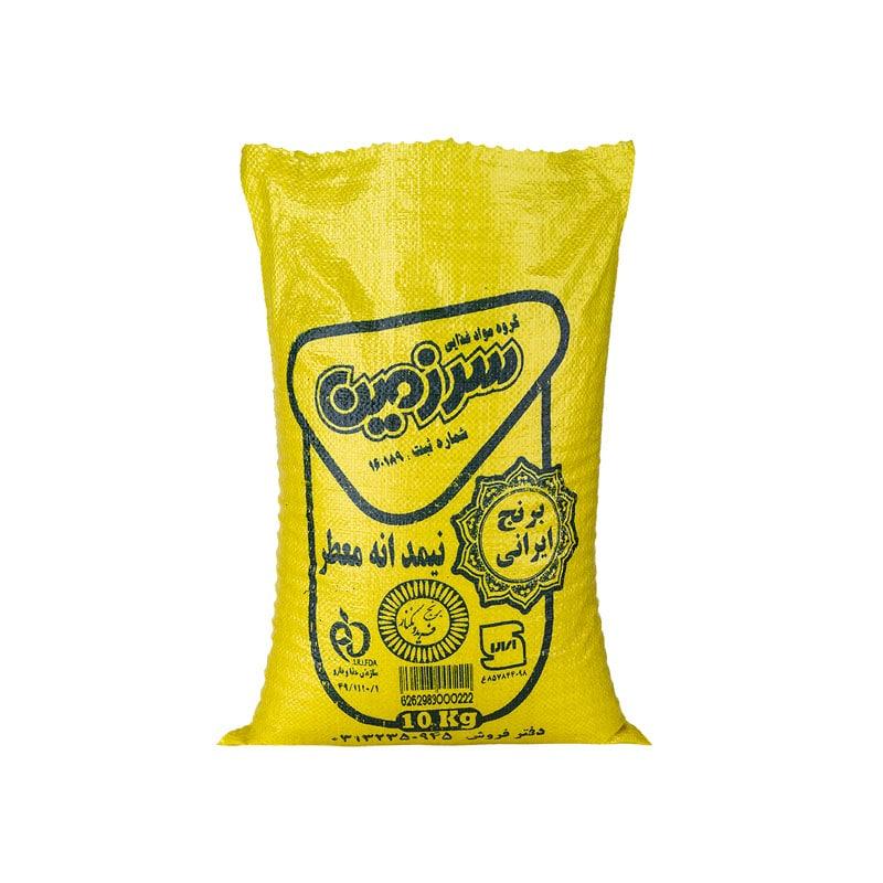 برنج نیمدانه معطر ۱۰ کیلویی سرزمین